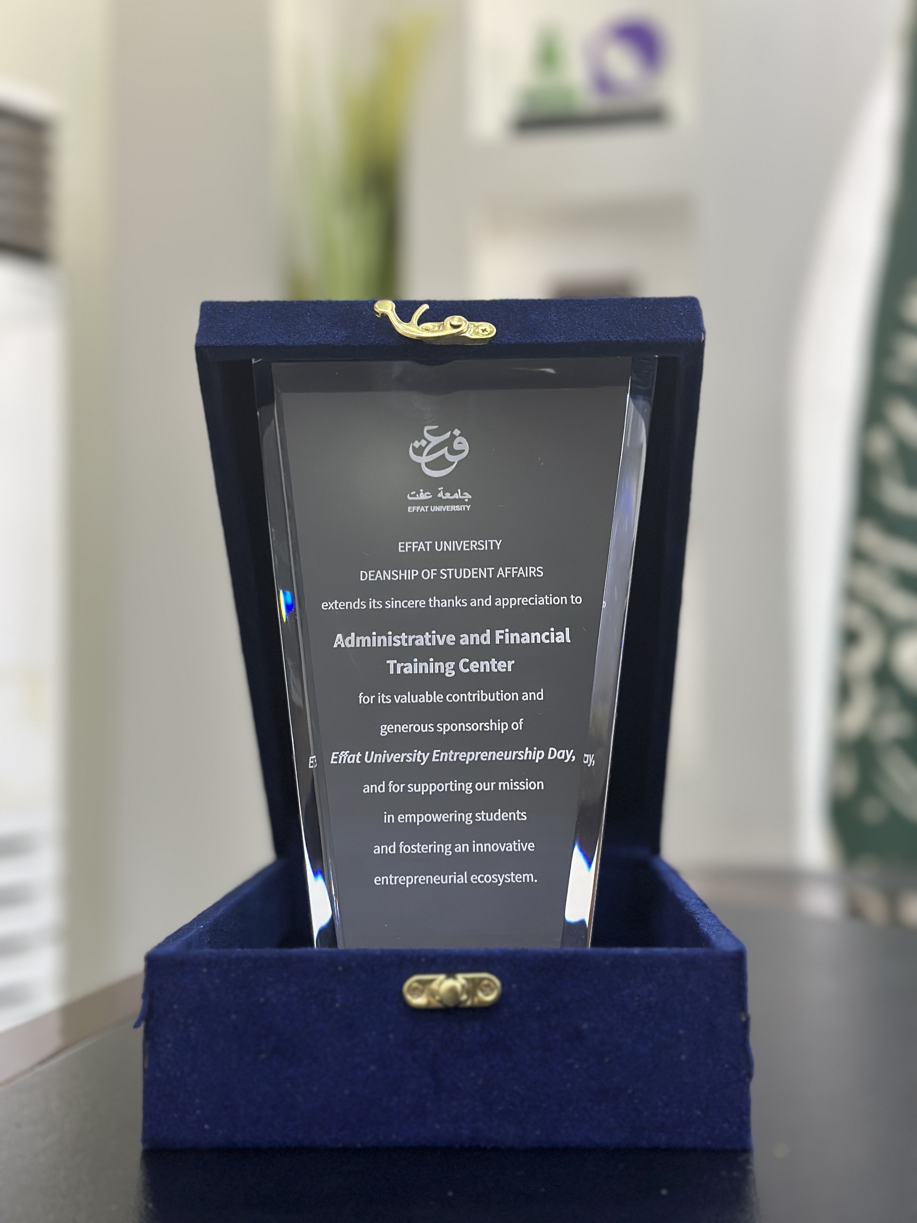 Certificate of Appreciation from Effat University