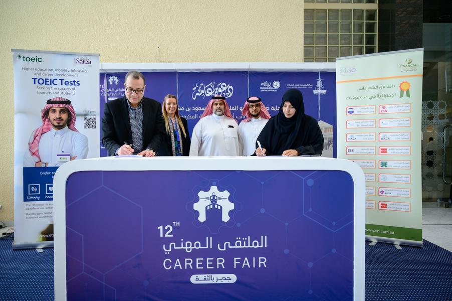 توقيع اتفاقية شراكة بين المركز الاداري والمالي للتدريب و Educational Testing Service (ETS)