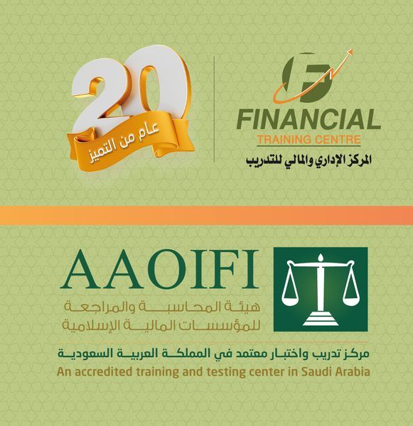 المركز الإداري والمالي للتدريب يشارك في مؤتمر أيوفي – البنك الإسلامي للتنمية في نسخته العشرين