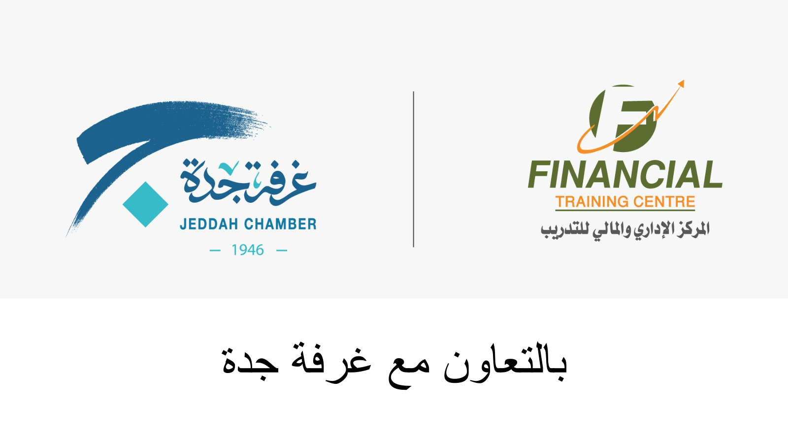 ضريبة القيمة المضافة - دورة تدريبية